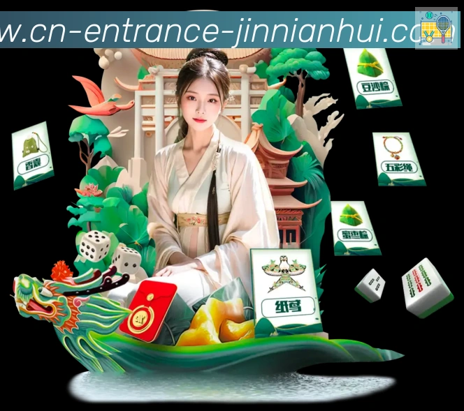金年会荣誉